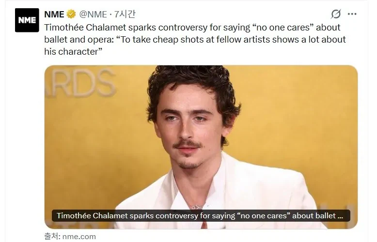 실언해서 욕쳐먹는 중이라는 티모시 살라메_1.webp