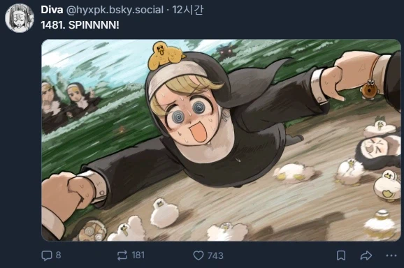 스피이이인 수녀_2.webp