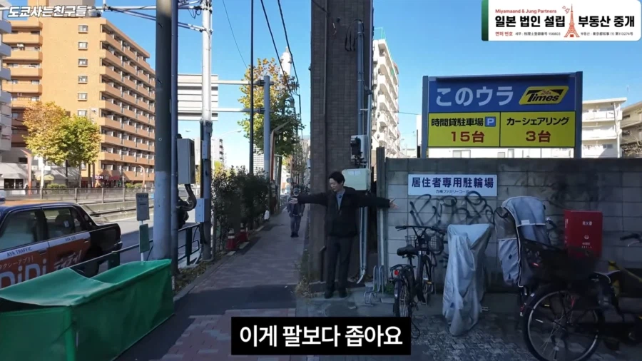 일본의 초 협소주택_1.webp