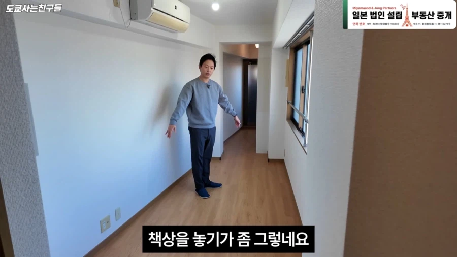 일본의 초 협소주택_3.webp