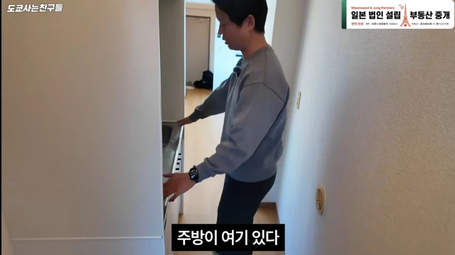 일본의 초 협소주택_4.webp