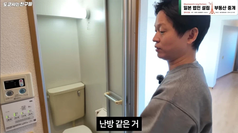 일본의 초 협소주택_5.webp