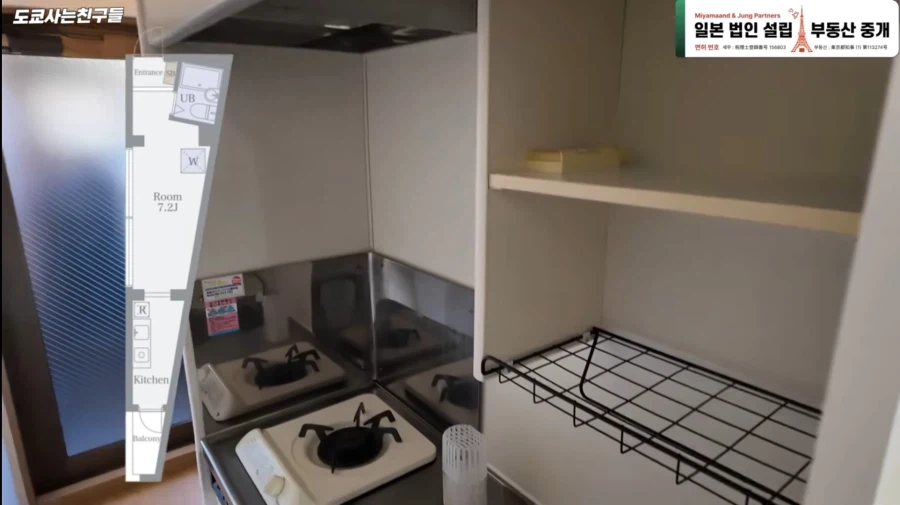 일본의 초 협소주택_6.webp