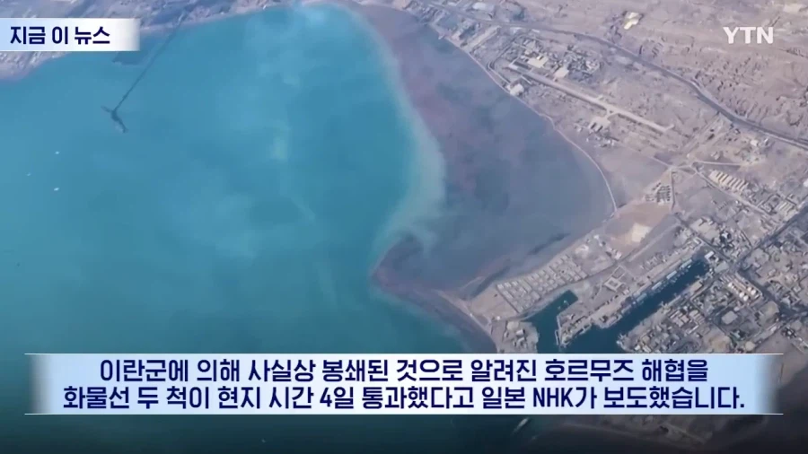 이란 전쟁에서 나타난 닌자.jpg_1.webp