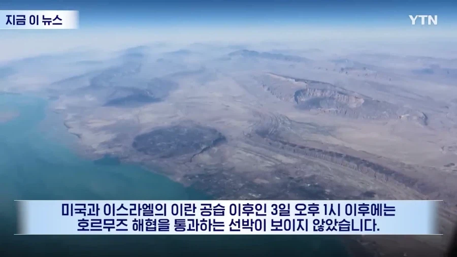 이란 전쟁에서 나타난 닌자.jpg_2.webp