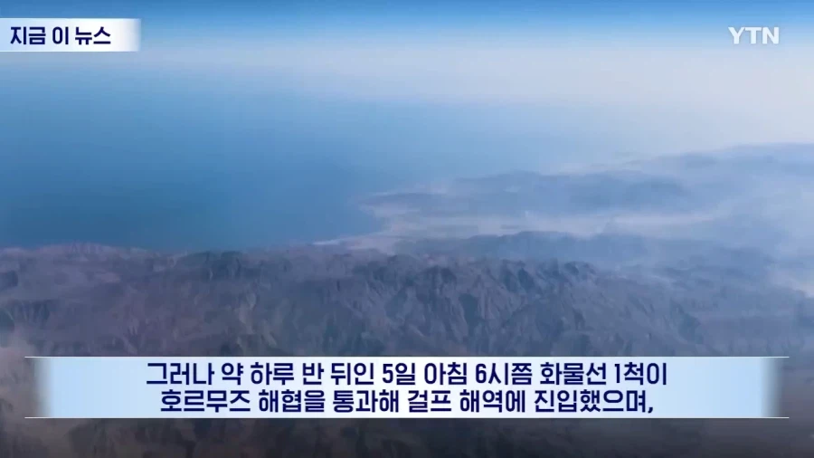 이란 전쟁에서 나타난 닌자.jpg_3.webp