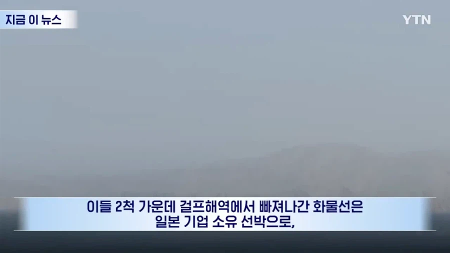 이란 전쟁에서 나타난 닌자.jpg_4.webp