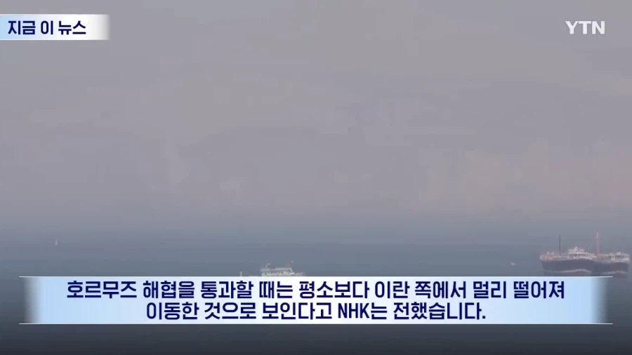 이란 전쟁에서 나타난 닌자.jpg_5.webp