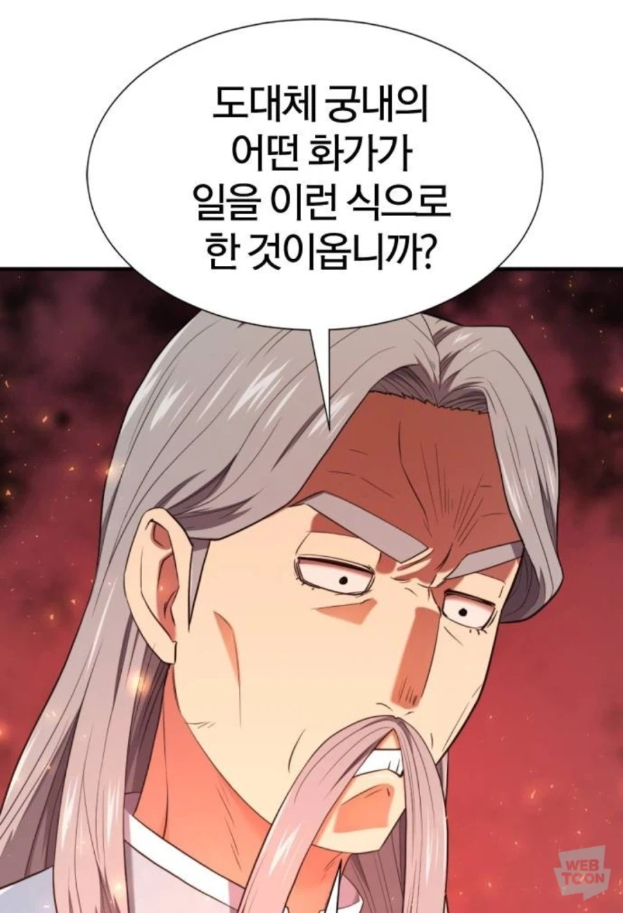 콩깍지에 쌔게 쓴 여왕님_2.webp