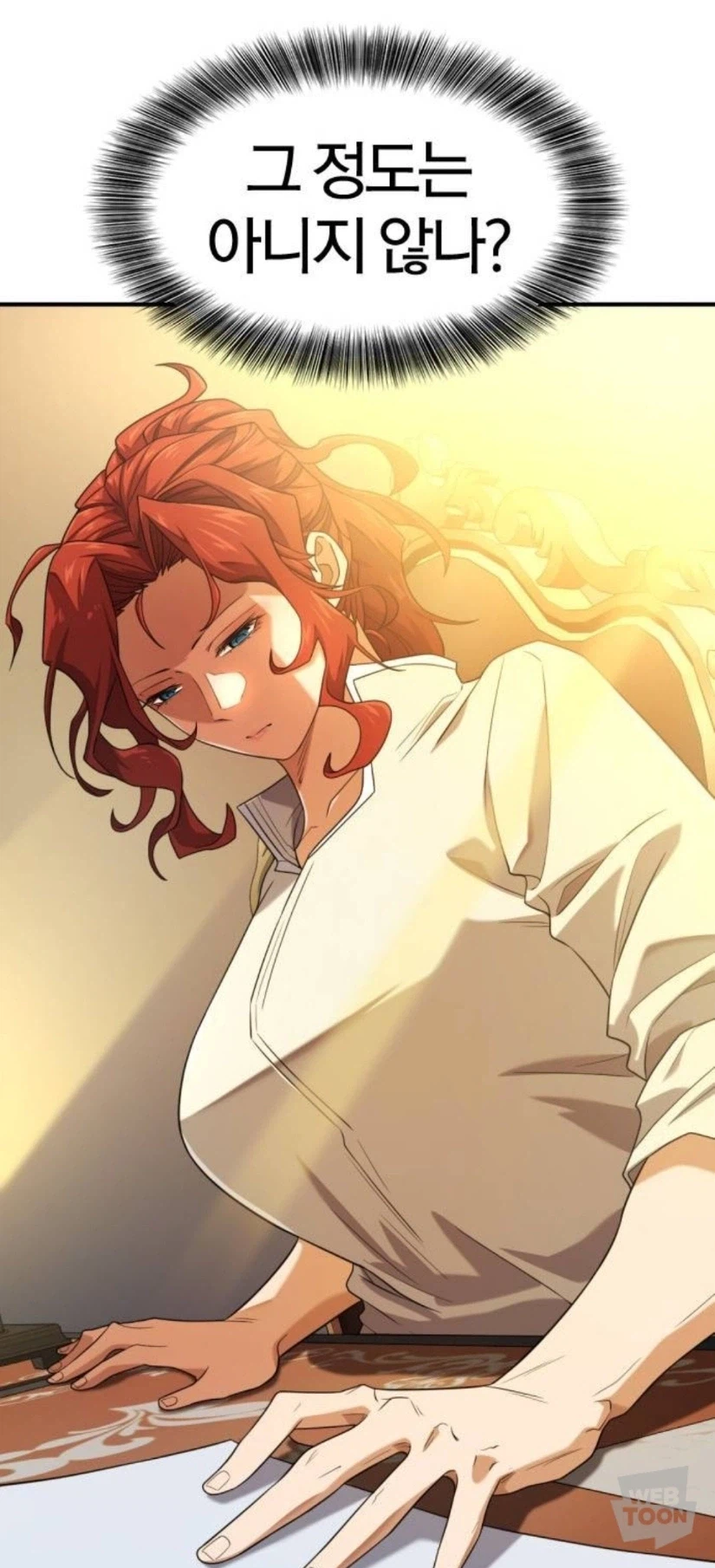 콩깍지에 쌔게 쓴 여왕님_6.webp