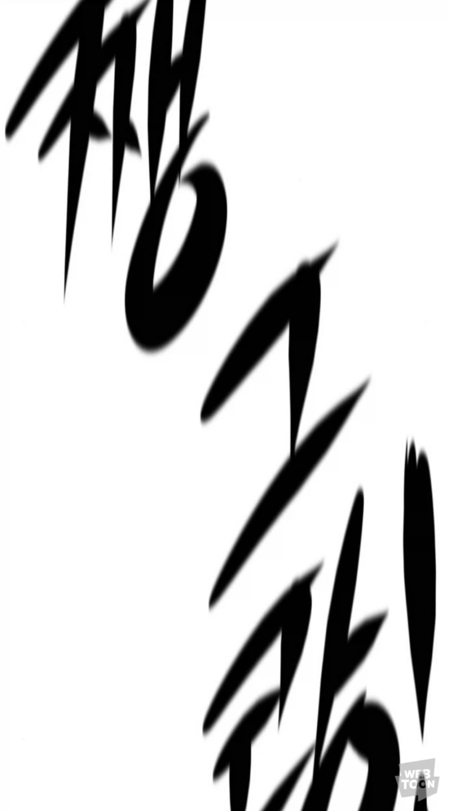 콩깍지에 쌔게 쓴 여왕님_16.webp