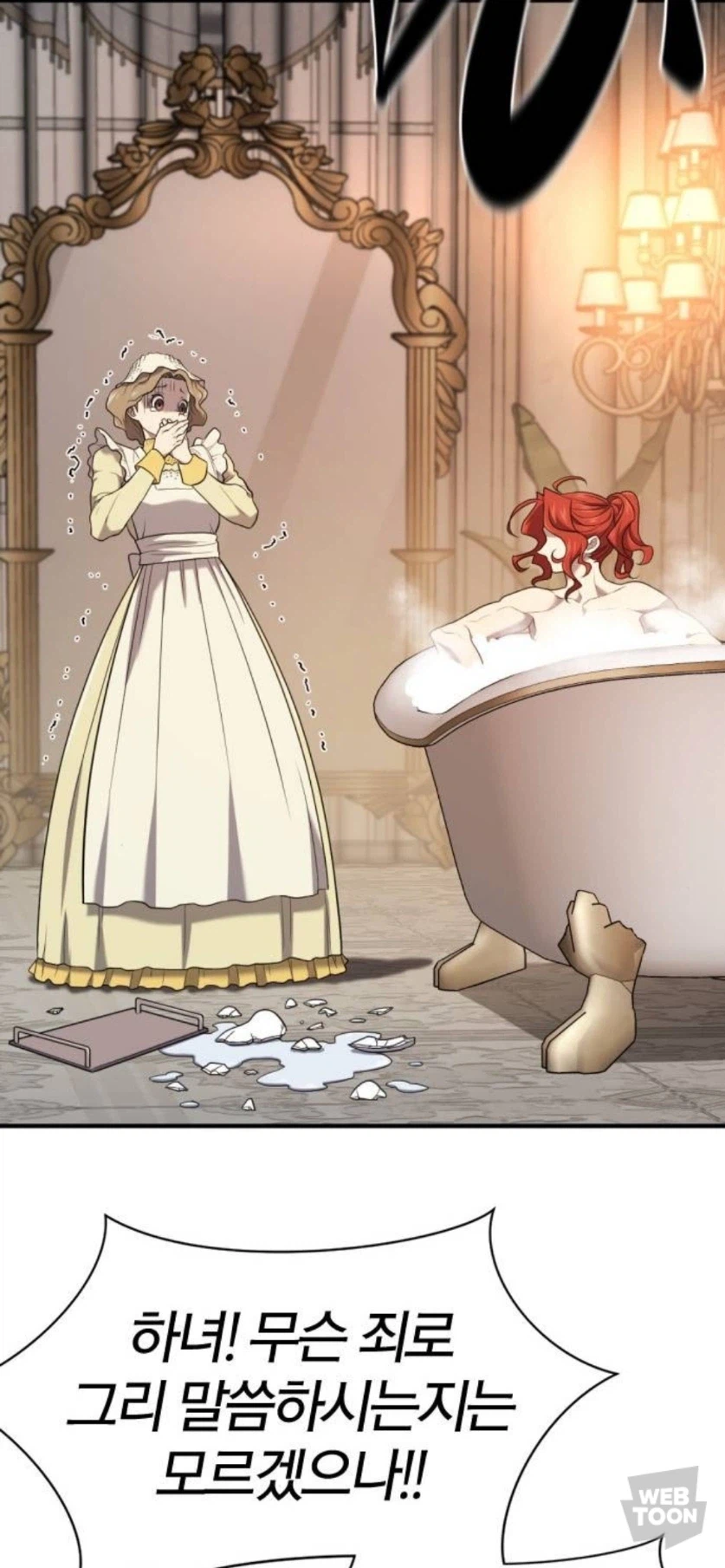 콩깍지에 쌔게 쓴 여왕님_17.webp