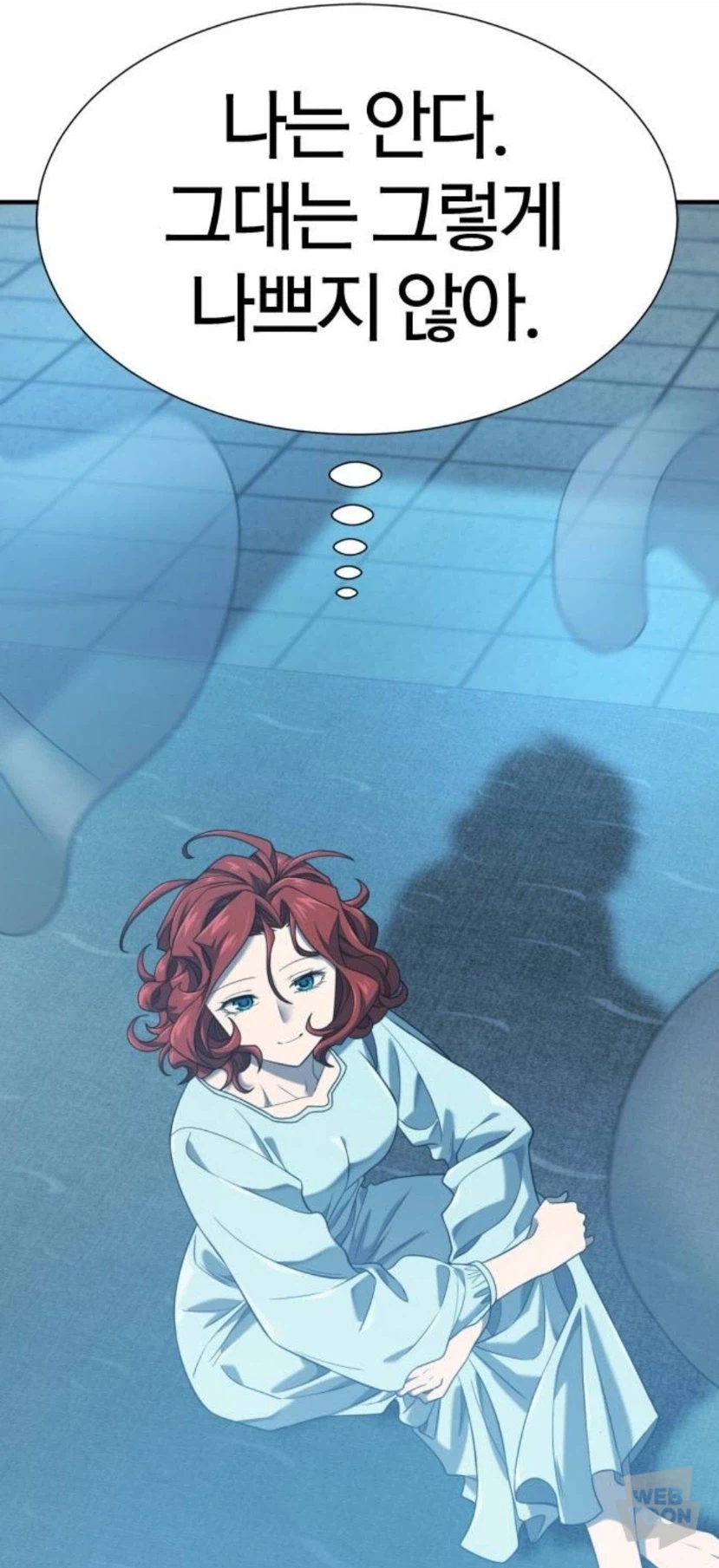 콩깍지에 쌔게 쓴 여왕님_20.webp