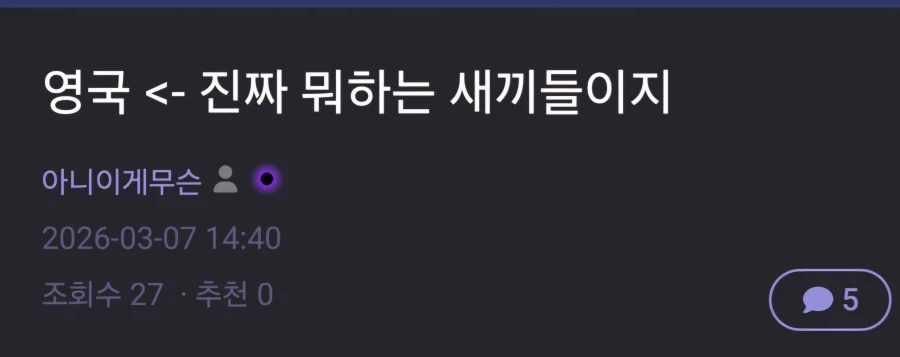 세계사 조금만 찍먹해도 나오는 소리_1.webp