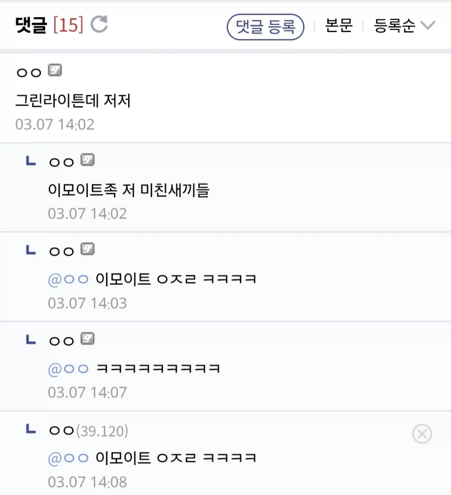 어린 이모.jpg_2.webp