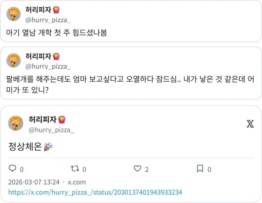 경력직은 다르다_3.webp