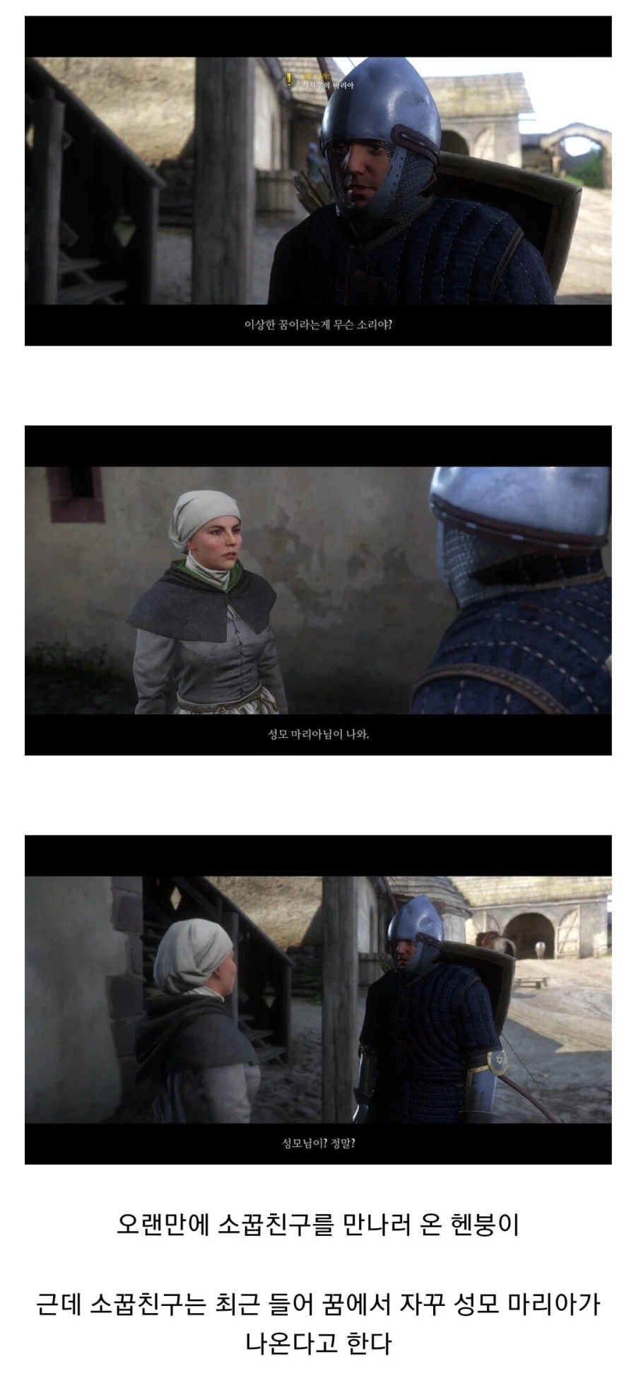 유저들 절반 이상이 일부러 배드 엔딩을 선택하는 게임.jpg_1.webp