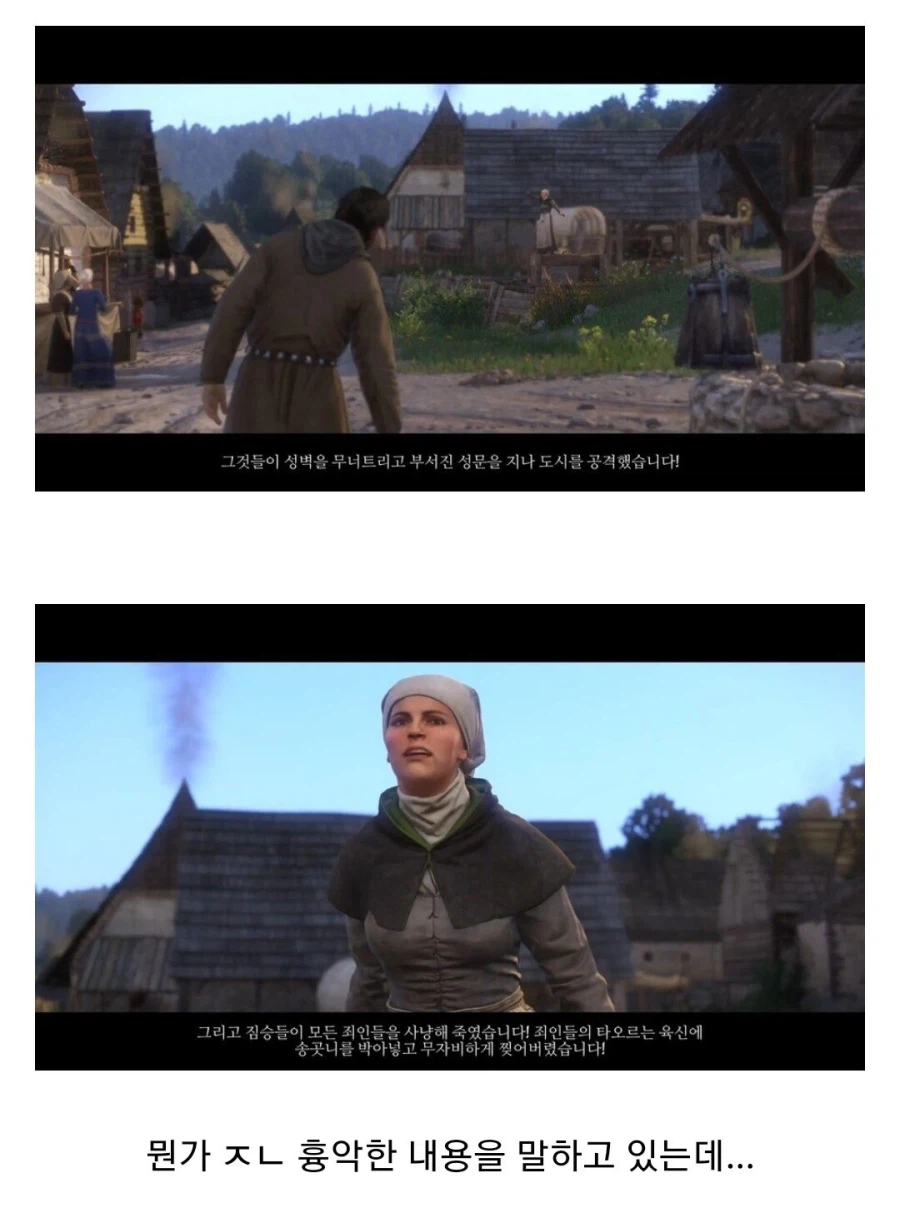 유저들 절반 이상이 일부러 배드 엔딩을 선택하는 게임.jpg_5.webp