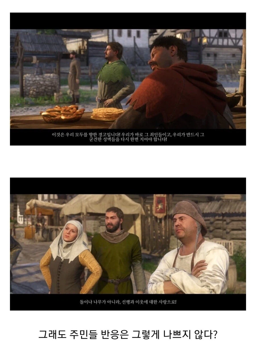 유저들 절반 이상이 일부러 배드 엔딩을 선택하는 게임.jpg_6.webp