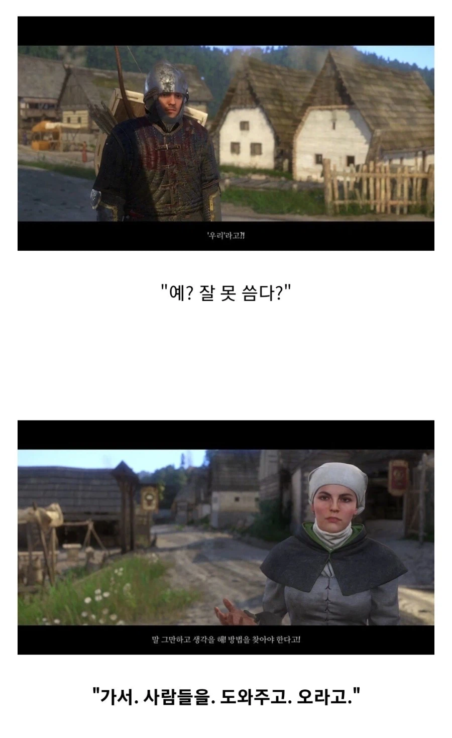 유저들 절반 이상이 일부러 배드 엔딩을 선택하는 게임.jpg_9.webp