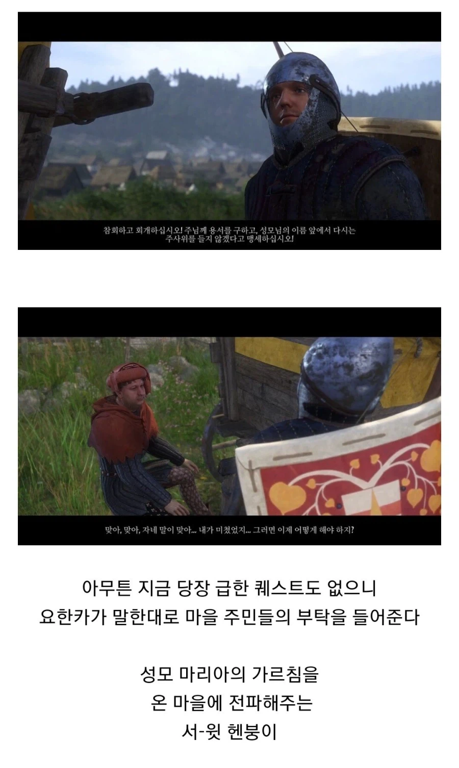 유저들 절반 이상이 일부러 배드 엔딩을 선택하는 게임.jpg_11.webp