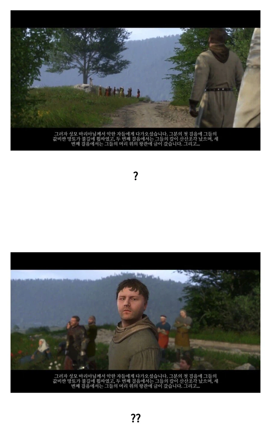 유저들 절반 이상이 일부러 배드 엔딩을 선택하는 게임.jpg_13.webp