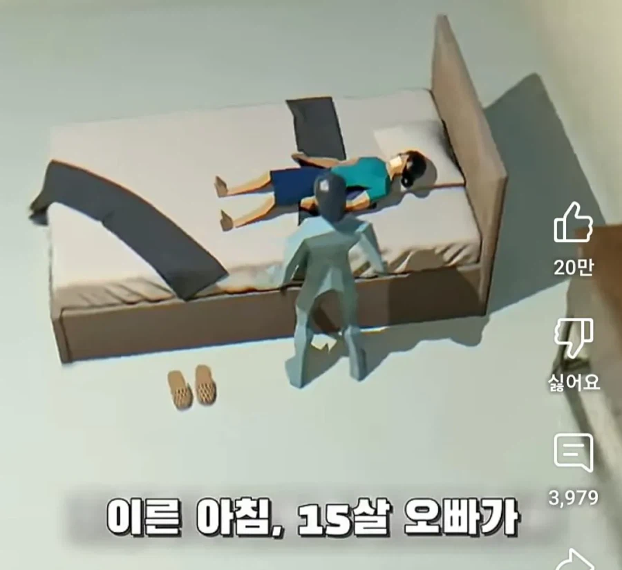 부모님 몰래 창고에 가자던 오빠...jpg_1.webp