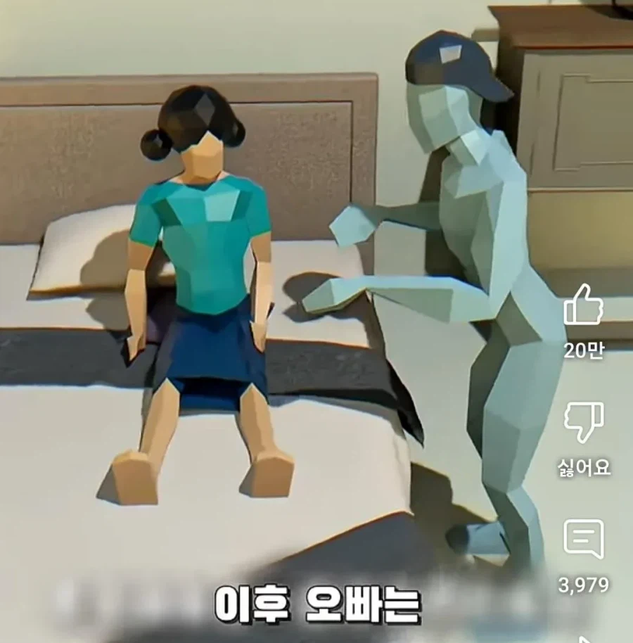 부모님 몰래 창고에 가자던 오빠...jpg_3.webp