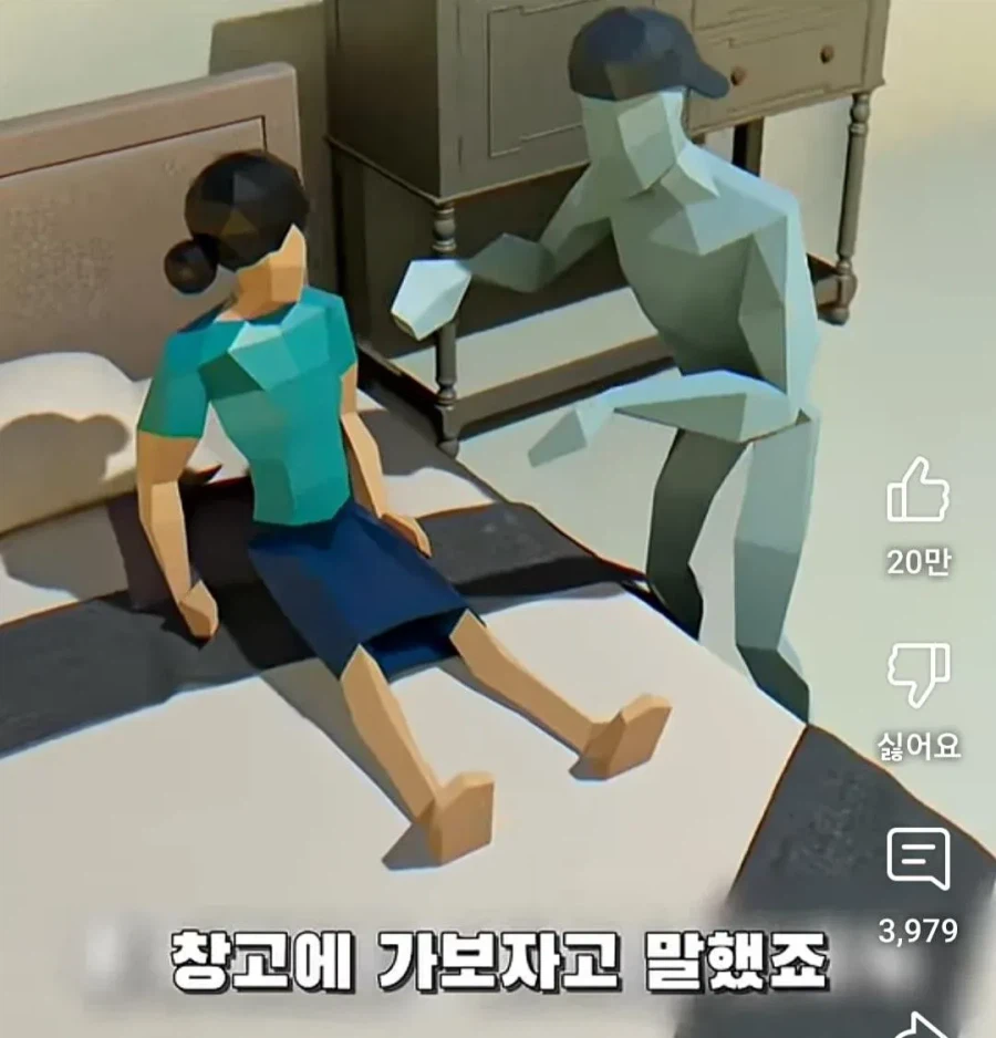 부모님 몰래 창고에 가자던 오빠...jpg_5.webp