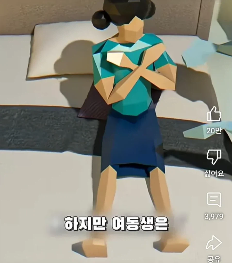 부모님 몰래 창고에 가자던 오빠...jpg_6.webp