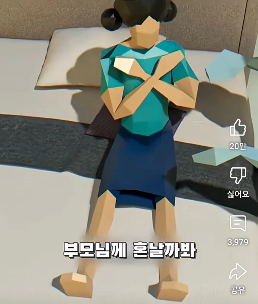 부모님 몰래 창고에 가자던 오빠...jpg_7.webp