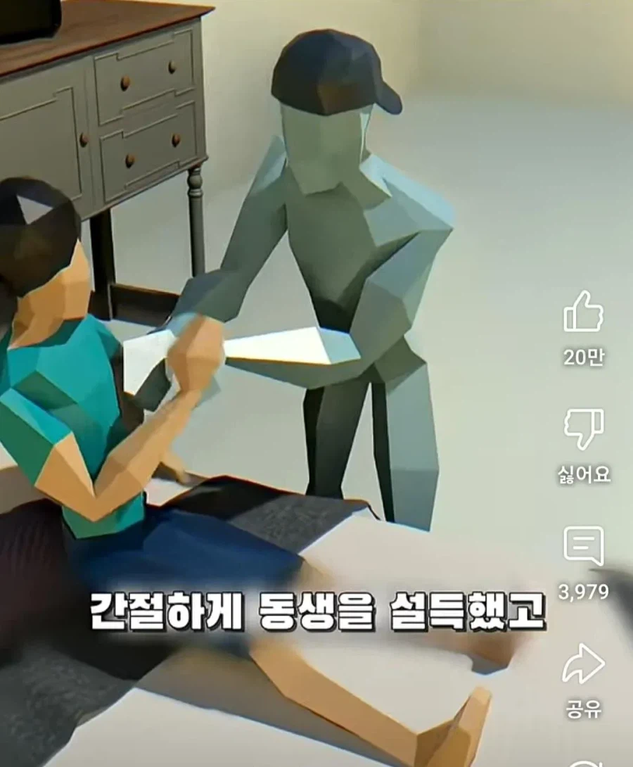 부모님 몰래 창고에 가자던 오빠...jpg_10.webp