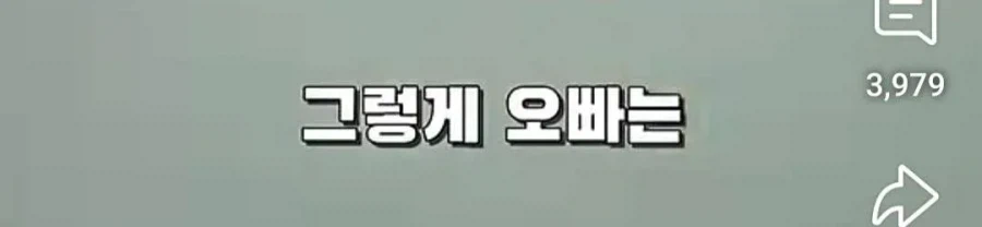 부모님 몰래 창고에 가자던 오빠...jpg_16.webp