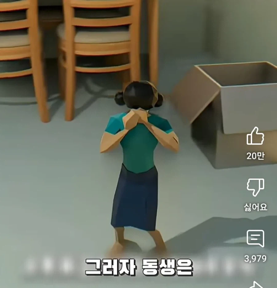 부모님 몰래 창고에 가자던 오빠...jpg_12.webp