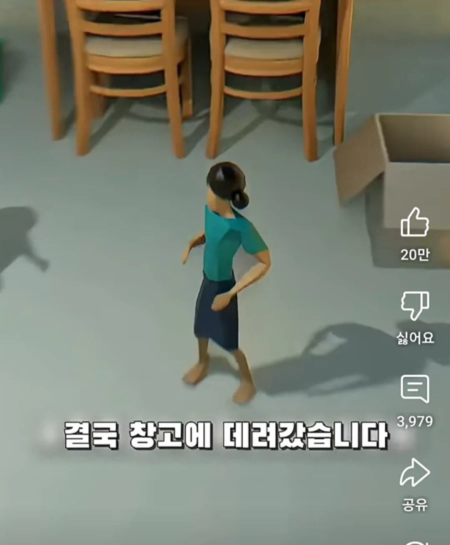 부모님 몰래 창고에 가자던 오빠...jpg_11.webp