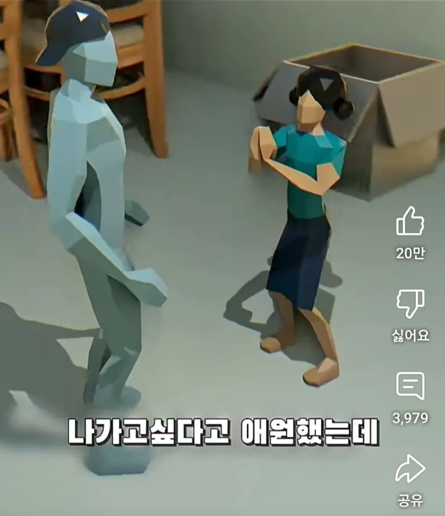부모님 몰래 창고에 가자던 오빠...jpg_14.webp