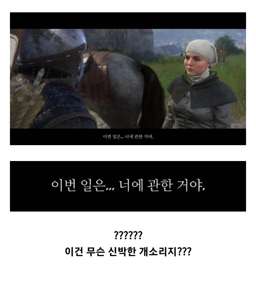 유저들 절반 이상이 일부러 배드 엔딩을 선택하는 게임.jpg_21.webp