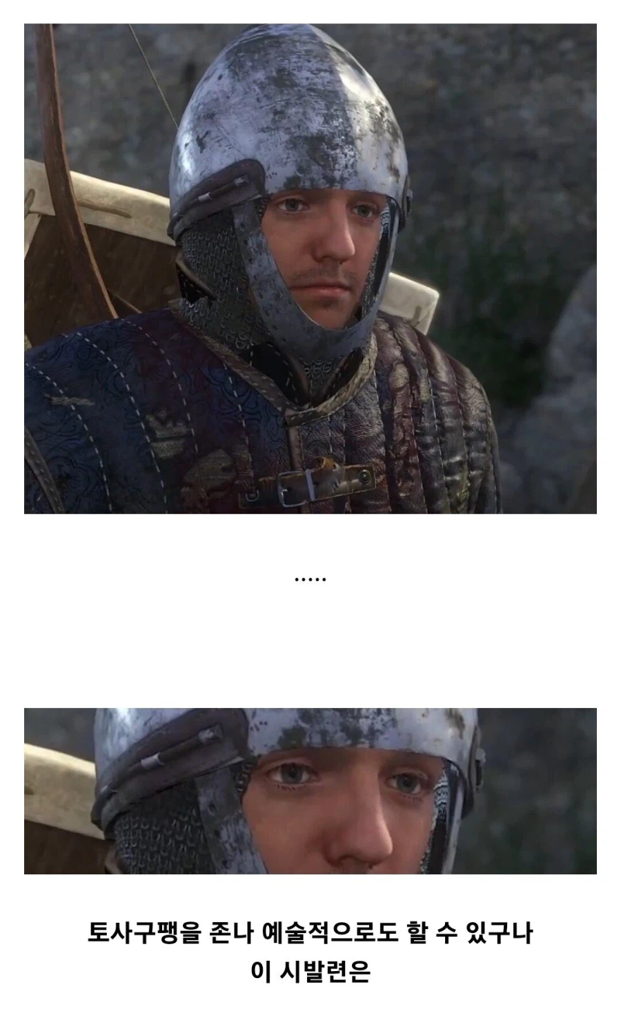 유저들 절반 이상이 일부러 배드 엔딩을 선택하는 게임.jpg_25.webp