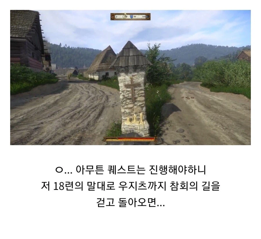 유저들 절반 이상이 일부러 배드 엔딩을 선택하는 게임.jpg_26.webp