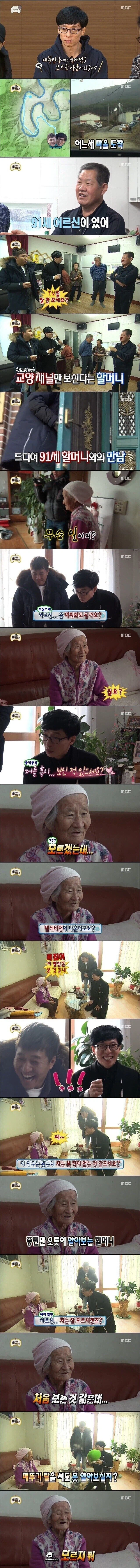 연예인병 걸려서 어르신 괴롭히는 남자.jpg_1.webp