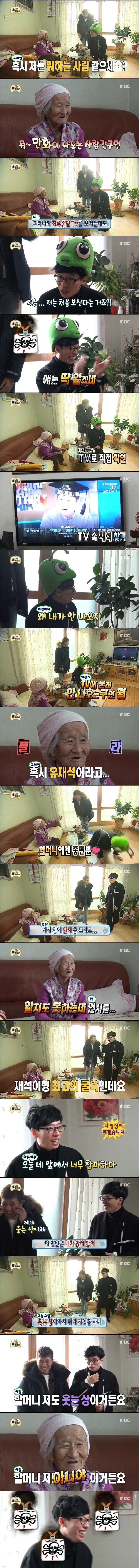 연예인병 걸려서 어르신 괴롭히는 남자.jpg_2.webp