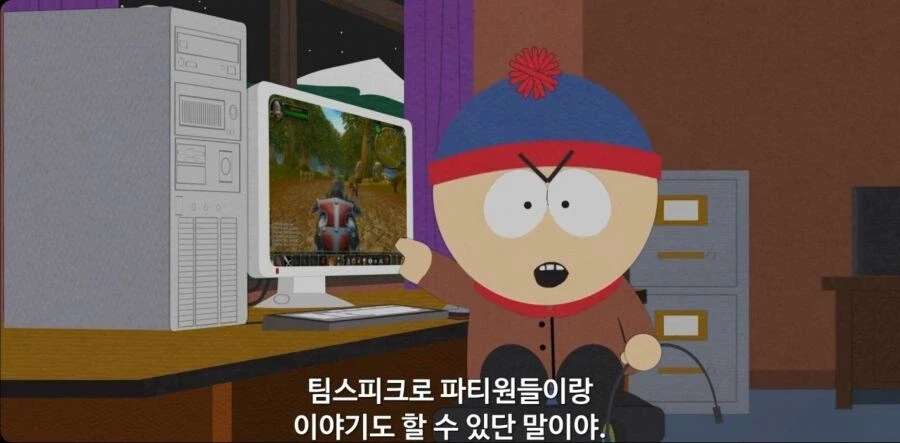 과거 와우에서 한국에대한 인식.jpg_3.webp