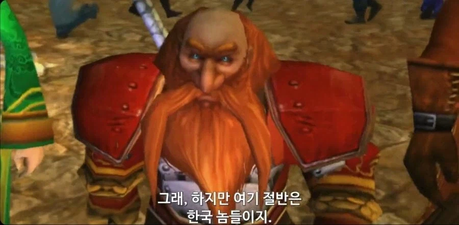 과거 와우에서 한국에대한 인식.jpg_5.webp