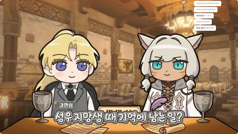 김현심 성우 지망생 때 있었던 일.jpg_1.webp