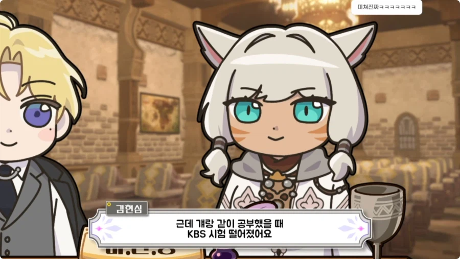 김현심 성우 지망생 때 있었던 일.jpg_6.webp