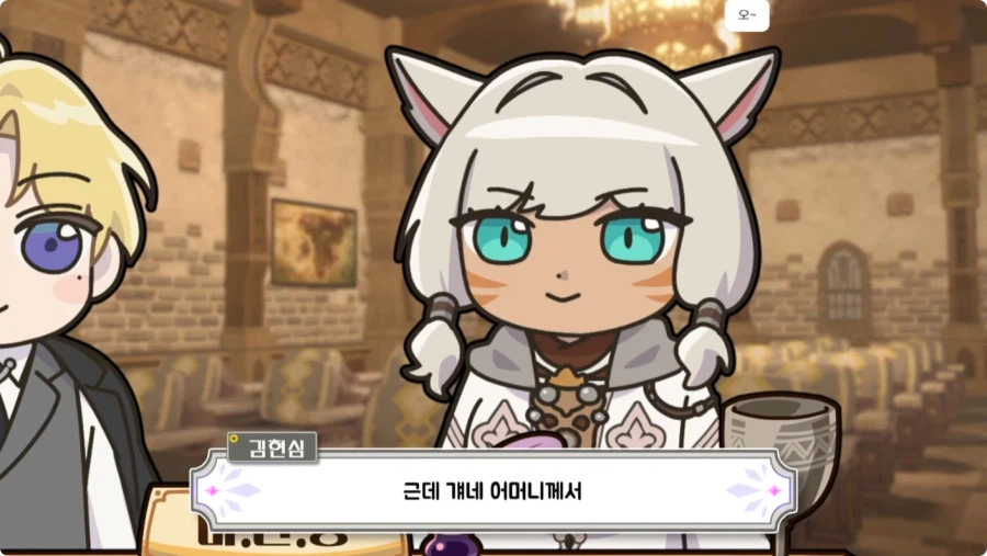 김현심 성우 지망생 때 있었던 일.jpg_7.webp