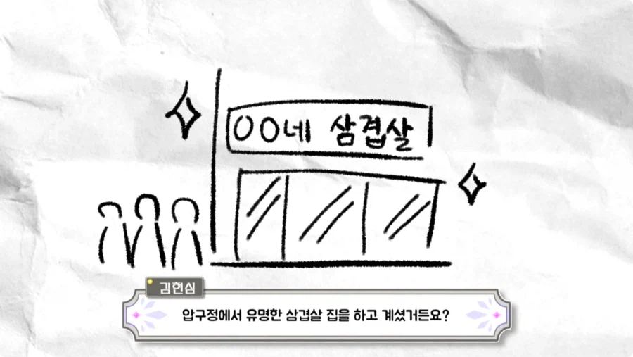 김현심 성우 지망생 때 있었던 일.jpg_8.webp