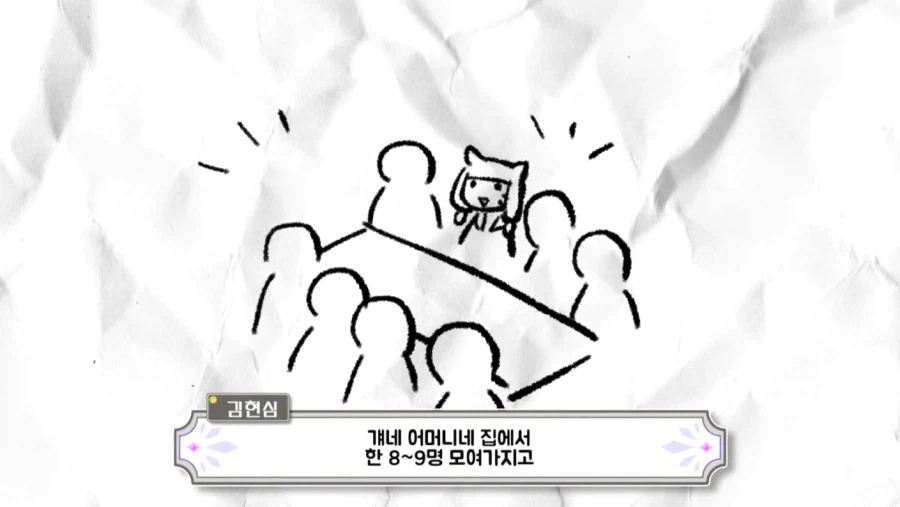 김현심 성우 지망생 때 있었던 일.jpg_9.webp