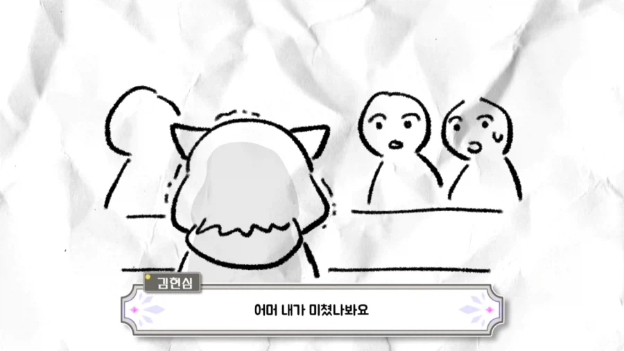 김현심 성우 지망생 때 있었던 일.jpg_10.webp