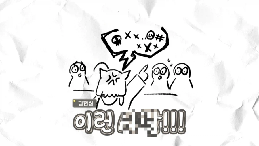 김현심 성우 지망생 때 있었던 일.jpg_13.webp